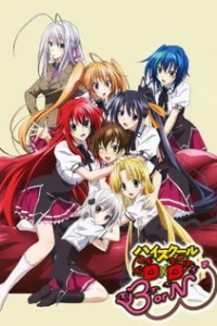 Старшая школа DxD: Рождение